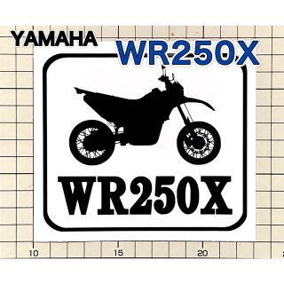 WR250X 横向き 車体名付き カッティングステッカー(車外アクセサリ)