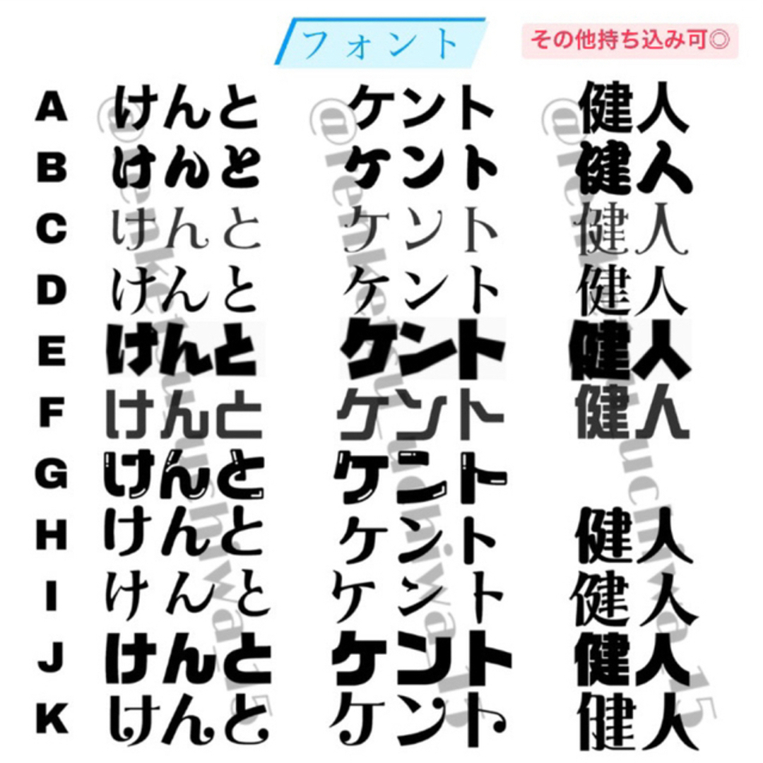 うちわ文字　オーダー　連結うちわ文字　うちわ屋さん