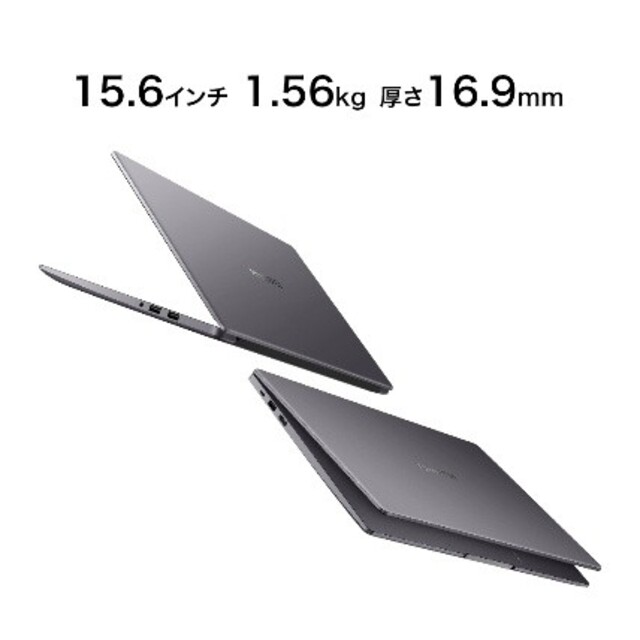 HUAWEI(ファーウェイ)のHUAWEI Matebook D15  第11世代 2022【新品.未開封】 スマホ/家電/カメラのPC/タブレット(ノートPC)の商品写真