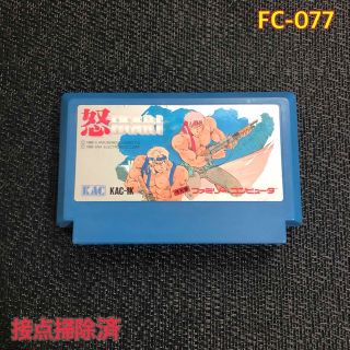 ファミリーコンピュータ(ファミリーコンピュータ)のFC 怒　　　FC-077(家庭用ゲームソフト)