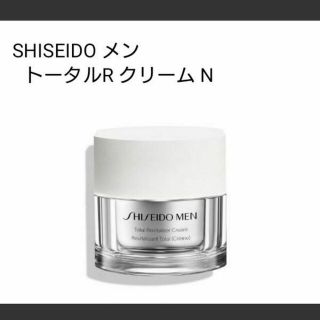 シセイドウ(SHISEIDO (資生堂))の《SHISEIDO メン 》トータルR クリーム N(フェイスクリーム)