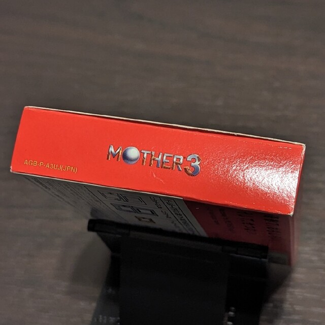 MOTHER 3 GBA 2