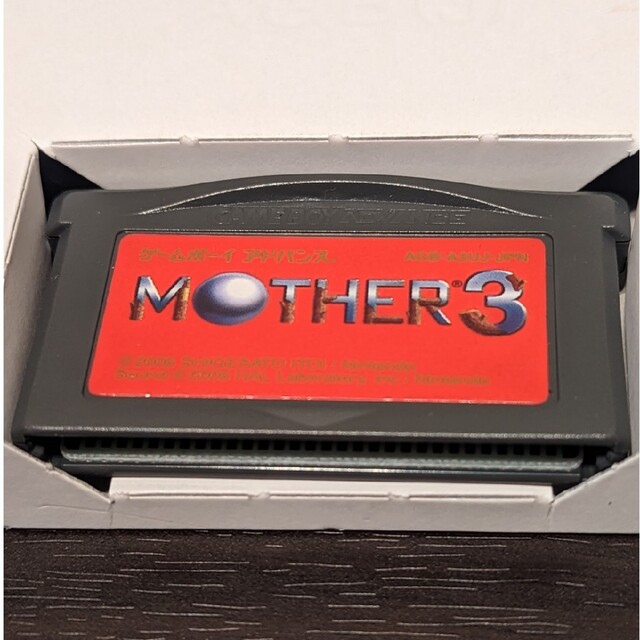 MOTHER 3 GBA 5