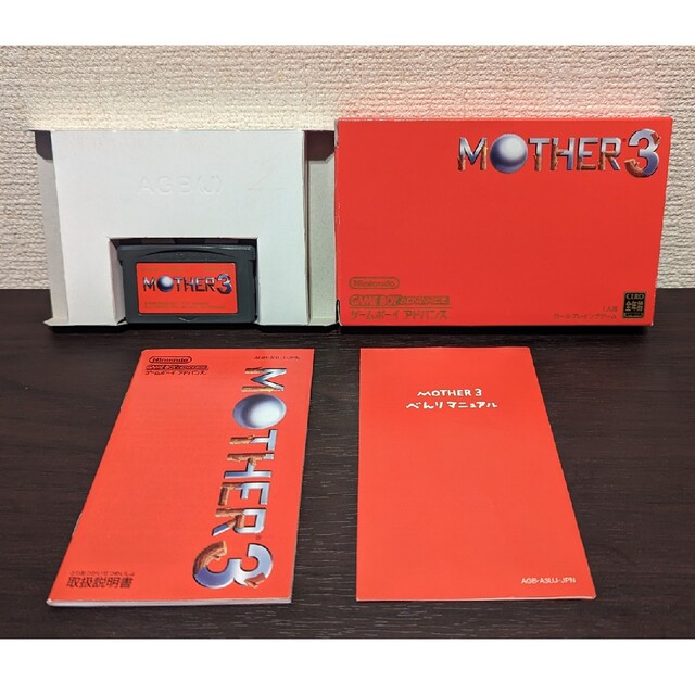 MOTHER 3 GBA 4