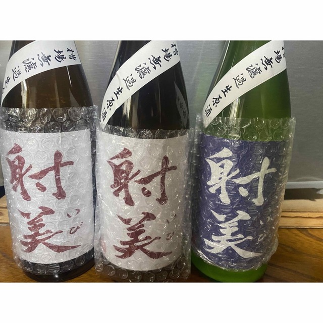 射美 3本セット食品/飲料/酒