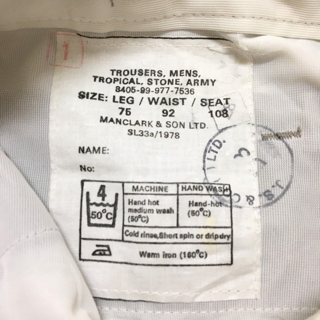 GUESS(ゲス)のDEAD STOCK BRITISH ARMY Tropical Stone Trousers Royal Air Force イギリス軍 ドレスパンツ 実寸サイズ：W32 グレー ベージュ【新古品】デッドストック【新品】 メンズのスーツ(スラックス/スーツパンツ)の商品写真