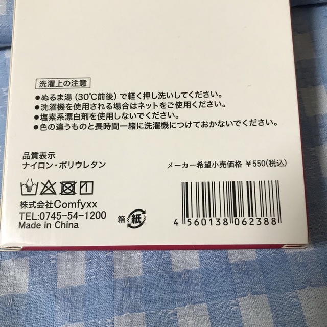 着厚ソックス　黒 レディースのレッグウェア(ソックス)の商品写真