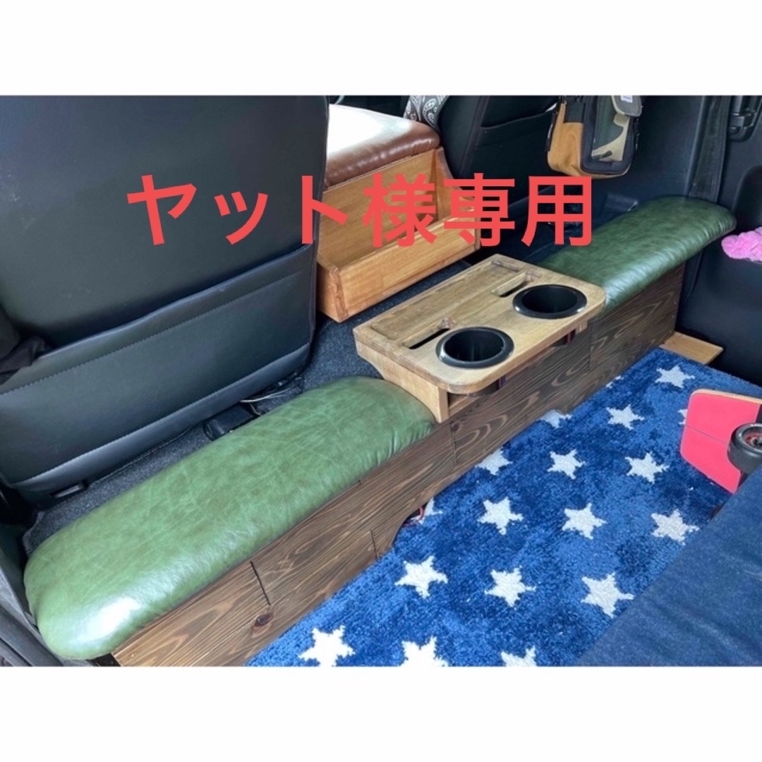 ハイエース セカンドテーブル ★ヤット様専用★ 自動車/バイクの自動車(車内アクセサリ)の商品写真