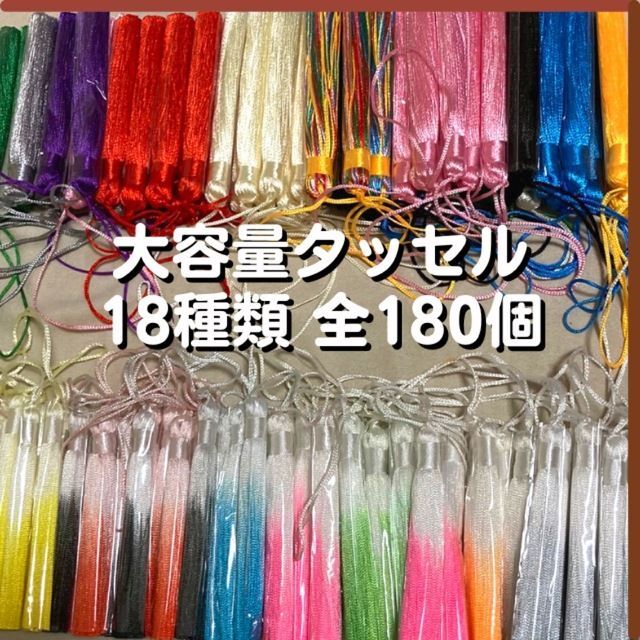 エバニュー 単色 タッセル カラフル 1色 10種 セット 細工 髪飾り 匿名