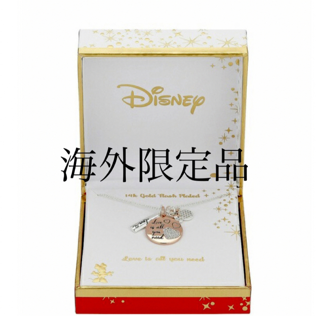 Disney(ディズニー)の国内未発売　海外限定品ディズニーネックレス エンタメ/ホビーのおもちゃ/ぬいぐるみ(キャラクターグッズ)の商品写真