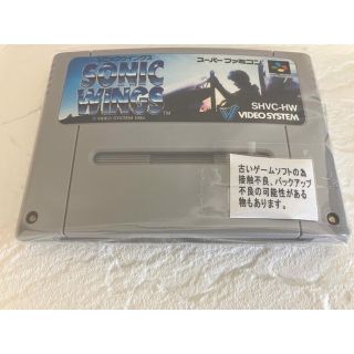 ニンテンドウ(任天堂)の【動作確認済】スーパーファミコン　ソニックウイングス(家庭用ゲームソフト)