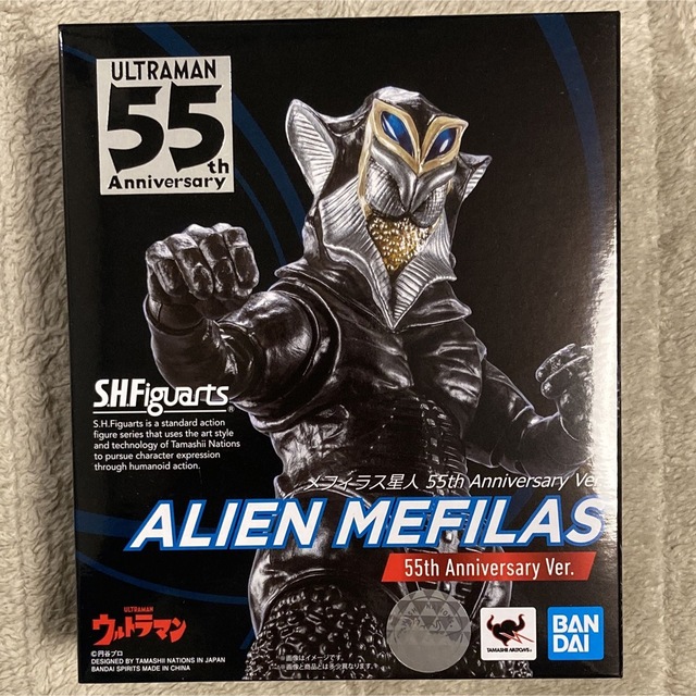 フィギュアS.H.Figuarts メフィラス星人 55th 未開封品