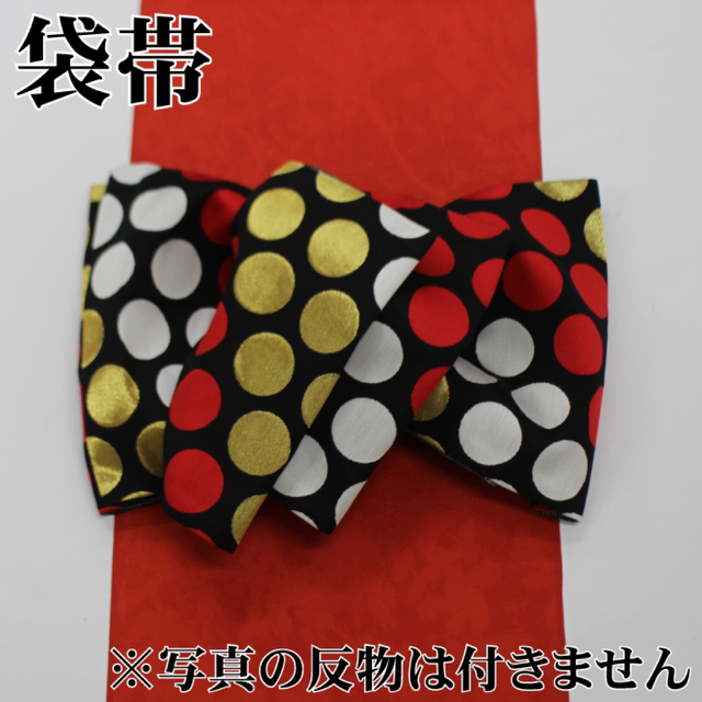 未仕立て 振袖用 袋帯 新品 ドット 水玉 振袖 ふりそで 成人式 未仕立て 振袖用 袋帯 新品 ドット 水玉 振袖 ふりそで 成人式