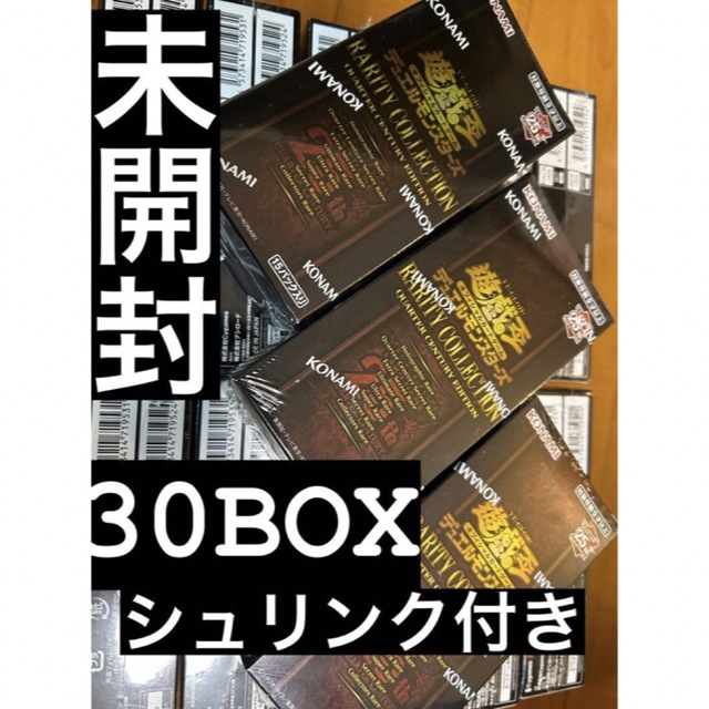 遊戯王 - 遊戯王レアコレ フォトンRARITYCOLLECTIONシュリンク付 30BOX
