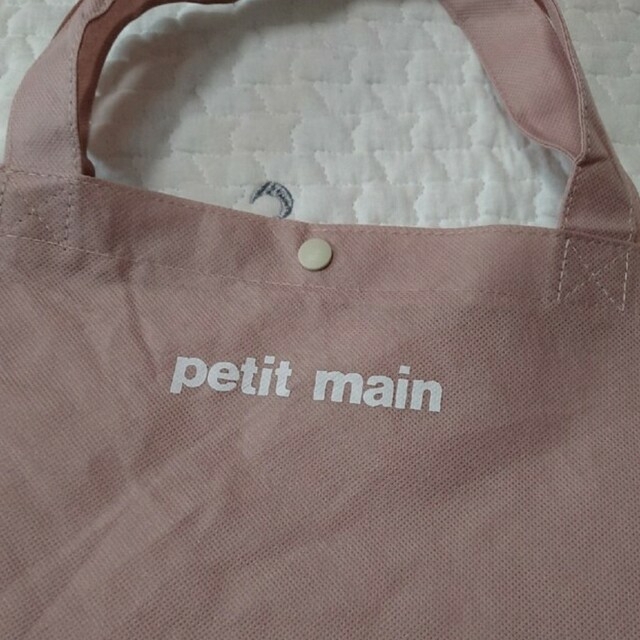 petit main(プティマイン)のプティマイン ショップ袋 トート キッズ/ベビー/マタニティのこども用バッグ(その他)の商品写真