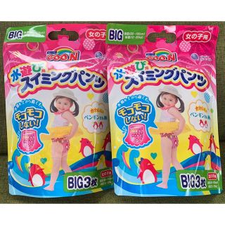 トイザラス(トイザらス)のグーン スイミングパンツ BIGサイズ3枚 ×2セット/女の子　水遊び(ベビー紙おむつ)