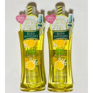 ボディファンタジー(BODY FANTASIES)のボディファンタジー ボディスプレー レモンソルベ 94ml 2本(その他)