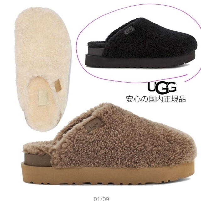 ほぼ未使用☆人気☆UGG 超軽量厚底サンダル 黒 ブラック ボア もこもこ