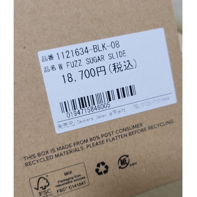 最終価格★ほぼ未使用★人気完売★UGG 超軽量厚底サンダル 黒 ブラック ボア