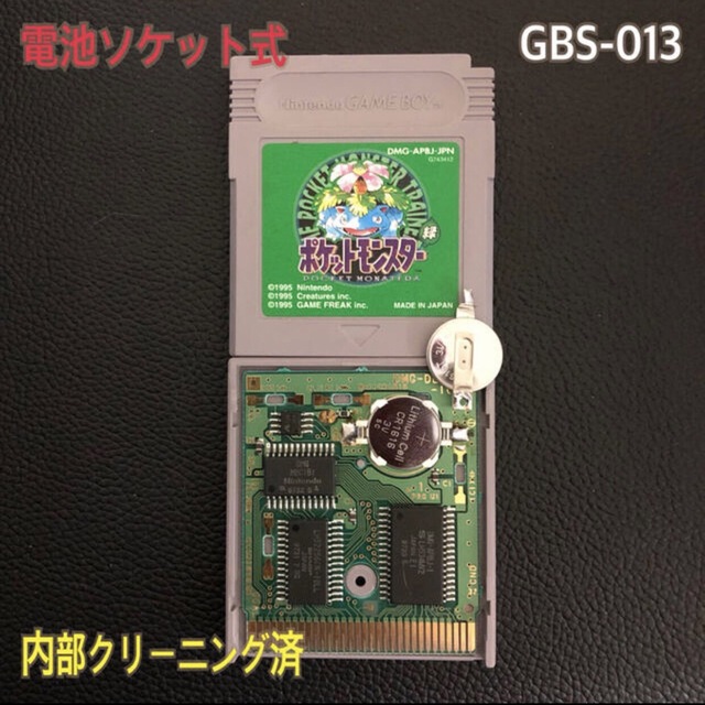 GB セット　電池ソケット式　ポケットモンスター金　銀　他3本  GBS-075 2