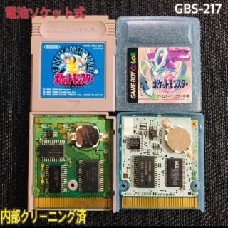 GB セット　電池ソケット式　ポケットモンスター金　銀　他3本 GBS-075