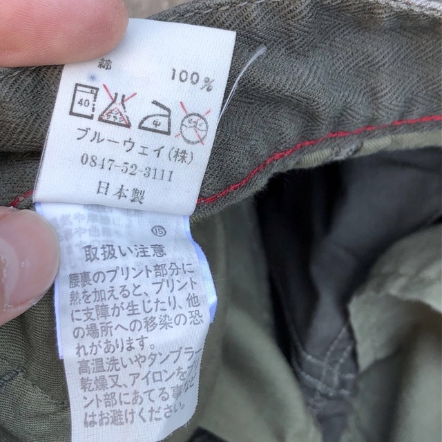 Surplus 90s マルチポケット カーゴパンツ 日本製 ギミック Y2K メンズのパンツ(ワークパンツ/カーゴパンツ)の商品写真