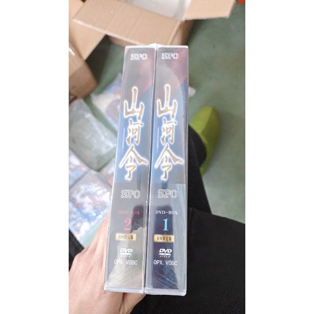 日本語字幕付き】「山河令」中国版DVD BOX全2巻セット | energysource