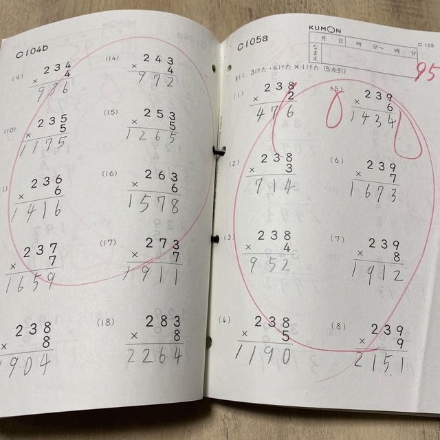 KUMON - くもん 算数 Cプリント 欠番なし C教材 1-200 200枚の KUMON - くもん 算数 Cプリント 欠番なし C教材 1-200 200枚の