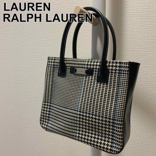 ラルフローレン(Ralph Lauren)の【美品】ローレン ラルフ ローレン ミニ トートバック ハンドバック 千鳥格子(トートバッグ)