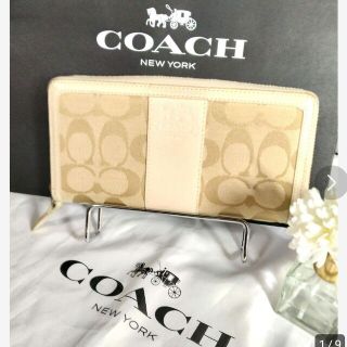 コーチ(COACH)のコーチCoach　シグネチャーラウンドファスナー長財布(財布)