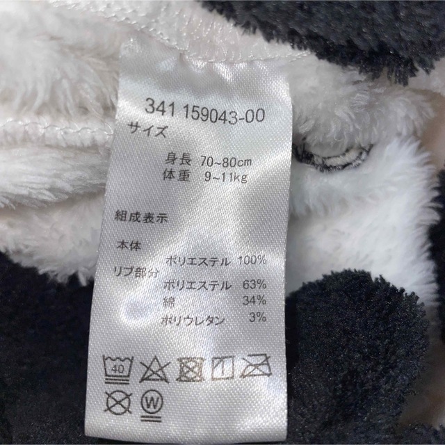 売り尽くし値下げセール中‼️SNOOPY ロンパース 70〜80