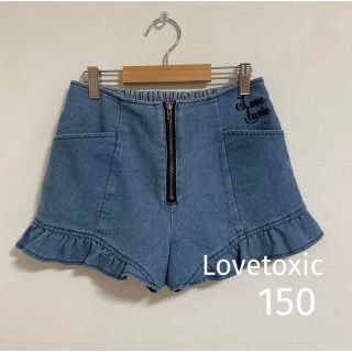 ラブトキシック(lovetoxic)のLovetoxic｜デニムショートパンツ(パンツ/スパッツ)