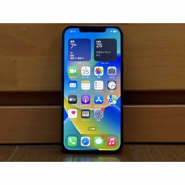 【美品】iPhone 12 Pro Max 128GB Softbankおまけ付