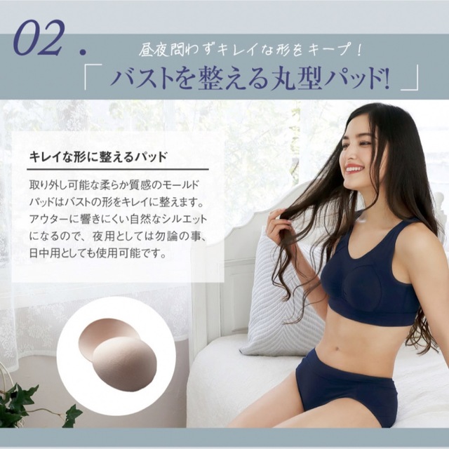 glamore(グラモア)のグラモア　美乳deナイトブラ　ブラック　M70 レディースの下着/アンダーウェア(ブラ)の商品写真