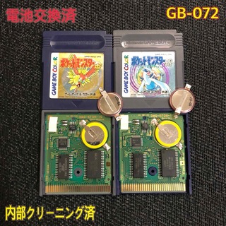 ゲームボーイ(ゲームボーイ)のGBC 電池交換済　ポケットモンスター金　銀　　　GB-072(携帯用ゲームソフト)