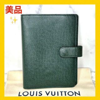 ルイヴィトン(LOUIS VUITTON)の【美品☆】ルイヴィトン　タイガ　アジェンダ　MM 手帳カバー　エピセア(手帳)