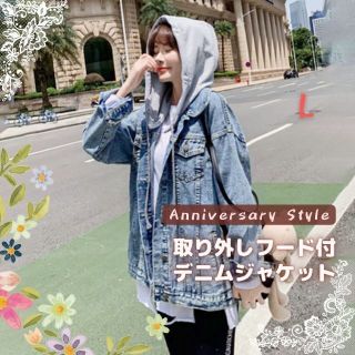 Gジャン L 即納 取り外しフード付 パーカー 521136 デニム Gジャン L 即納 取り外しフード付 パーカー 521136 デニム