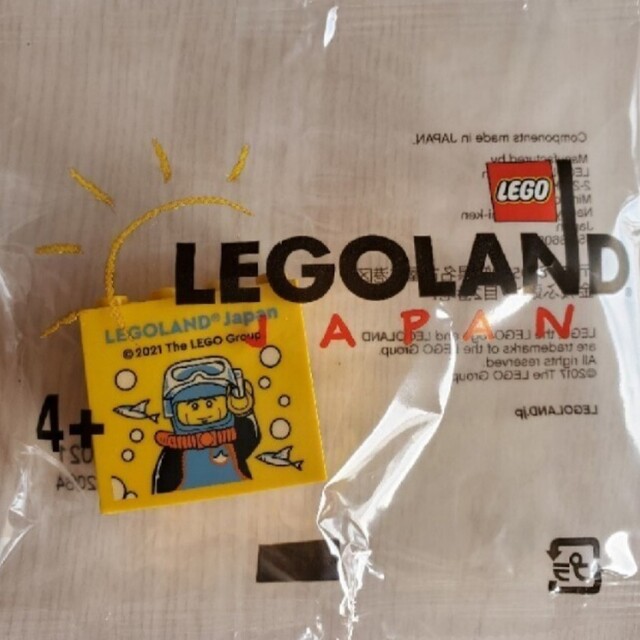 Lego(レゴ)のレゴランド　限定ブロック キッズ/ベビー/マタニティのおもちゃ(積み木/ブロック)の商品写真