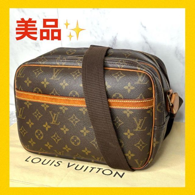 卸し売り購入 【美品☆】ルイヴィトン - VUITTON LOUIS モノグラム