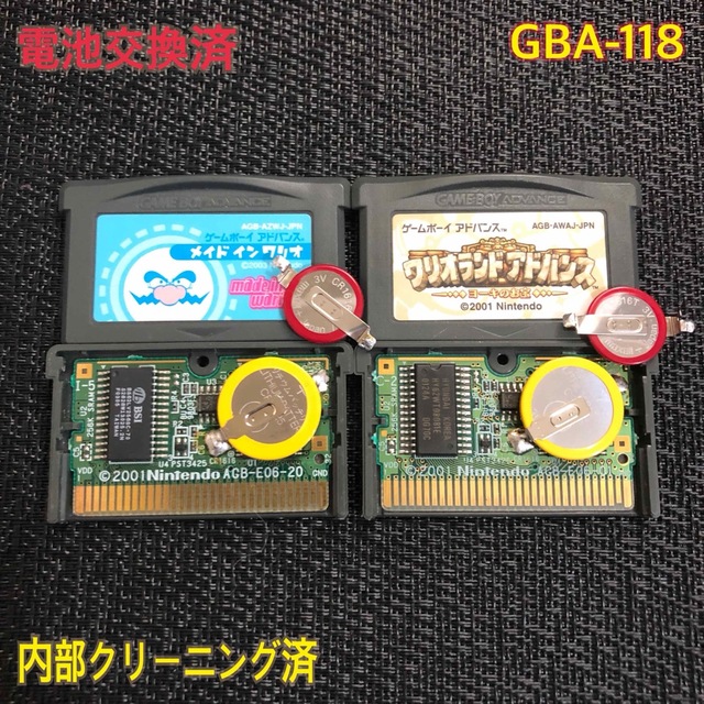 ゲームボーイアドバンス - GBA 電池交換済 メイドインワリオ ゲームボーイアドバンス - GBA 電池交換済 メイドインワリオ