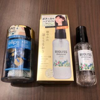 エリップス(ellips)の新品・未開封品含む！　ヘアオイル　3点セット(オイル/美容液)