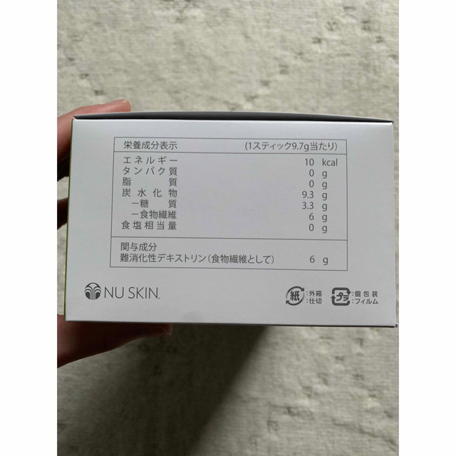 NU SKIN(ニュースキン)のファーマネックス グルコイーズ 食品/飲料/酒の健康食品(その他)の商品写真