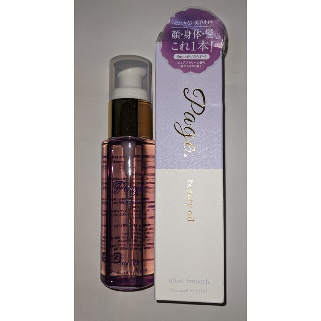 全身保湿美容オイル スムースタイプ 60ml | energysource.com.br