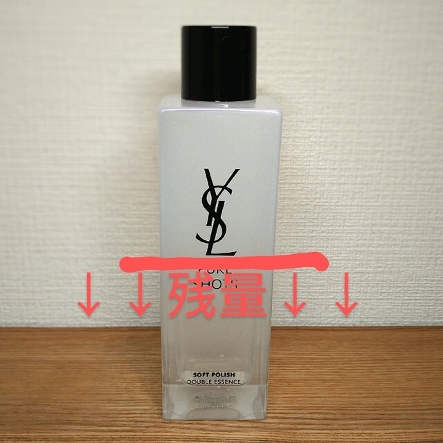 Yves Saint Laurent(イヴサンローラン)のピュアショットエッセンスローション（化粧水） コスメ/美容のスキンケア/基礎化粧品(化粧水/ローション)の商品写真