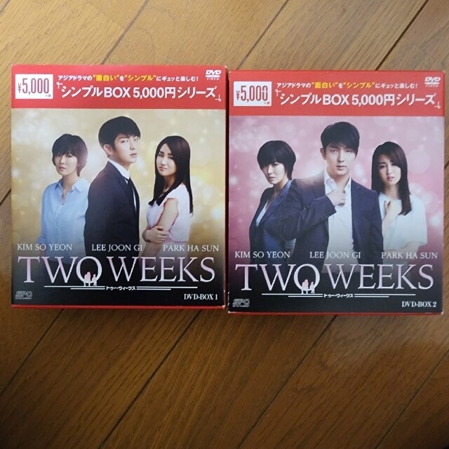 TWO　WEEKS　DVD-BOX1,2セット