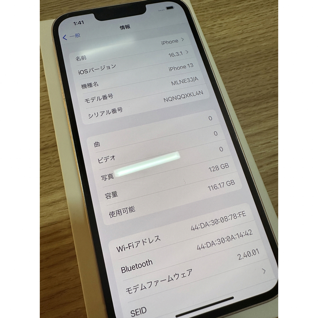 iPhone13 128GB ピンク Simフリー(おまけ付き)