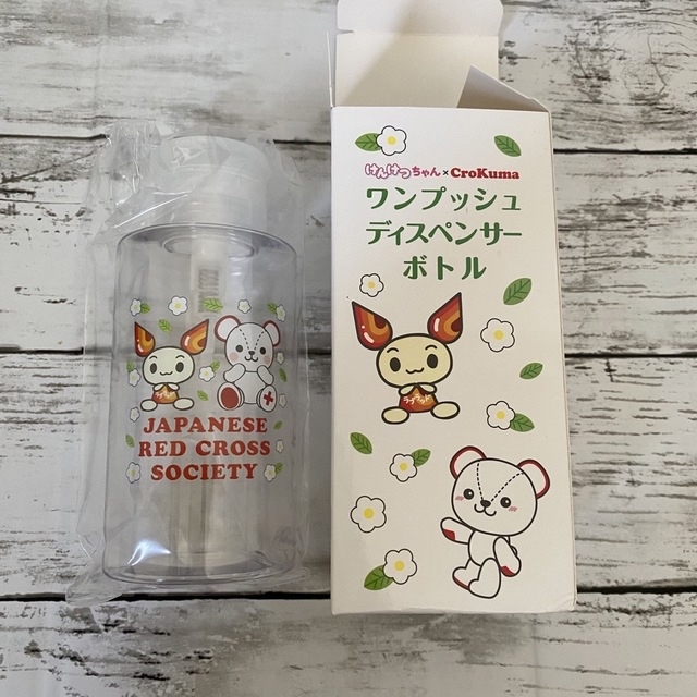  ❤️非売品 入手困難❤️献血記念品セット 手帳 マグカップ ボトル インテリア/住まい/日用品の文房具(カレンダー/スケジュール)の商品写真