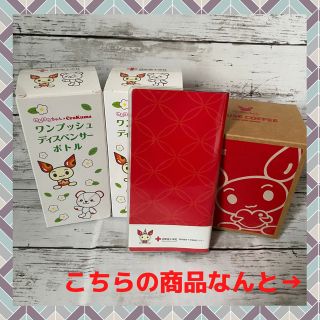  ❤️非売品 入手困難❤️献血記念品セット 手帳 マグカップ ボトル(カレンダー/スケジュール)