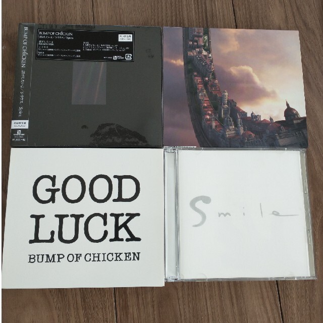 【bump of chicken】シングルCD 19点セット 1