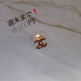 シャネル メンズピアス(片耳用)の通販 100点以上 | CHANELのメンズを シャネル メンズピアス(片耳用)の通販 100点以上 | CHANELのメンズを
